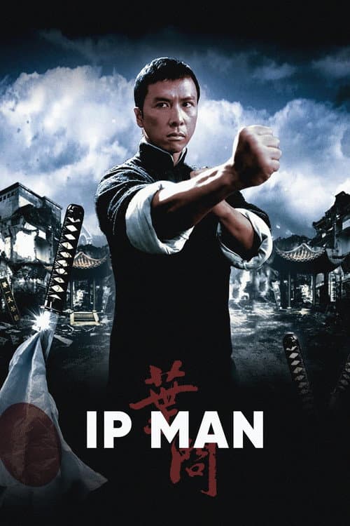 Ip Man poster