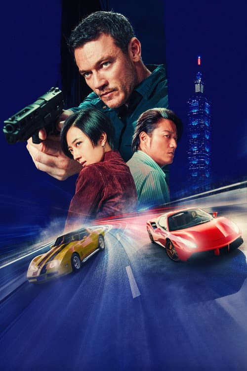 Weekend in Taipei cover