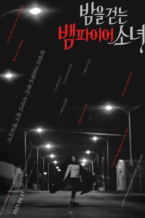 A Girl Walks Home Alone at Night cover