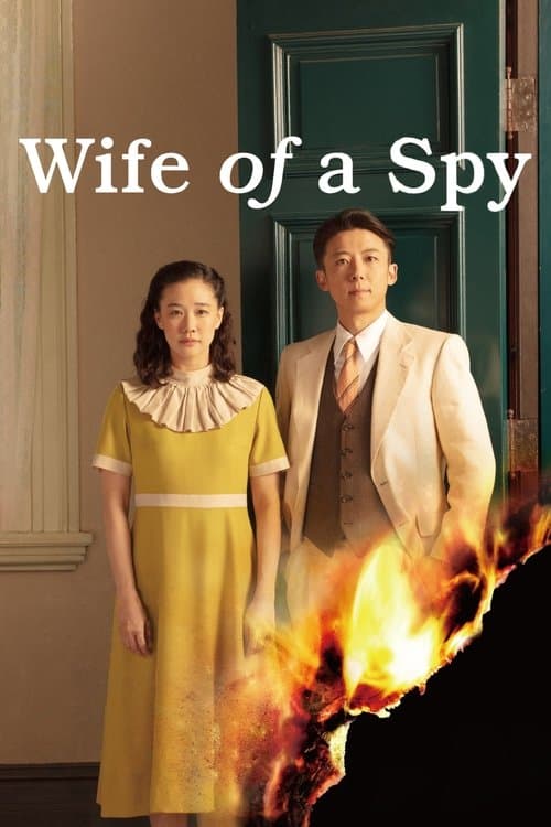 Wife of a Spy cover