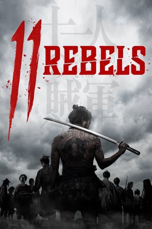 11 Rebels cover