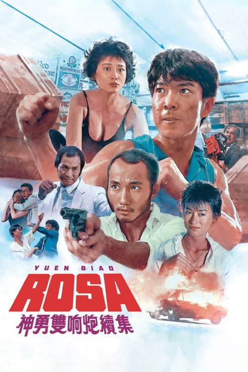 Rosa poster
