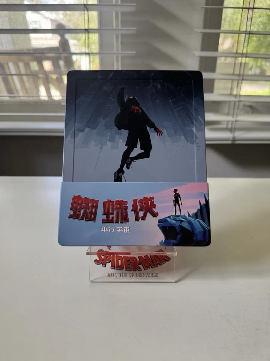 Spider-Man: Into the Spider-Verse cover