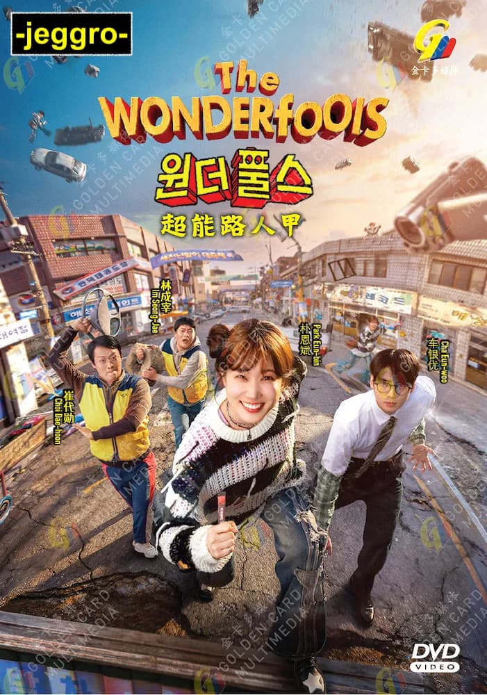 The WONDERfools cover