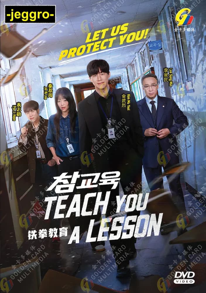Teach You a Lesson cover