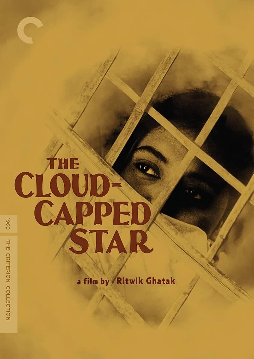 The Cloud-Capped Star cover