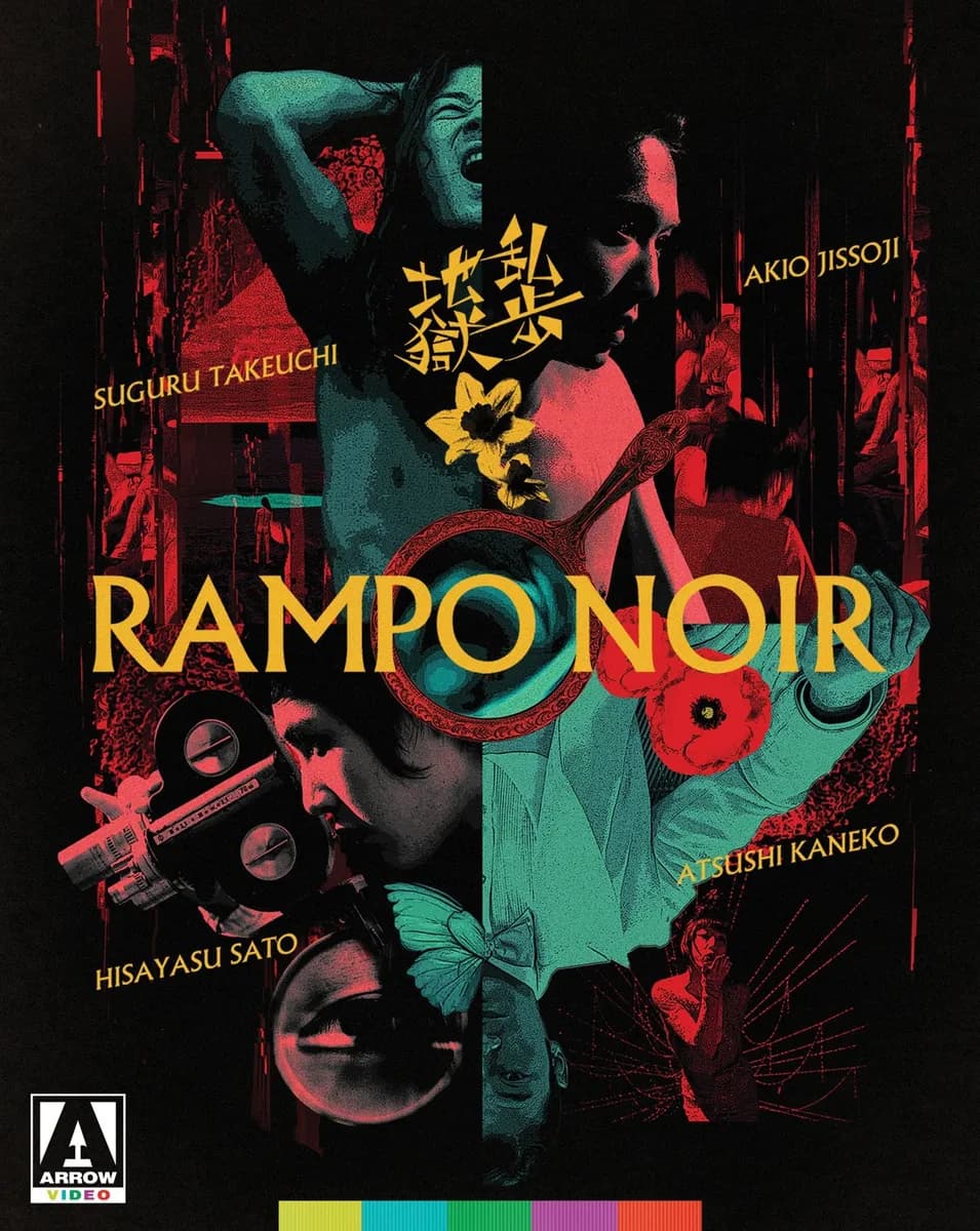 Rampo Noir cover