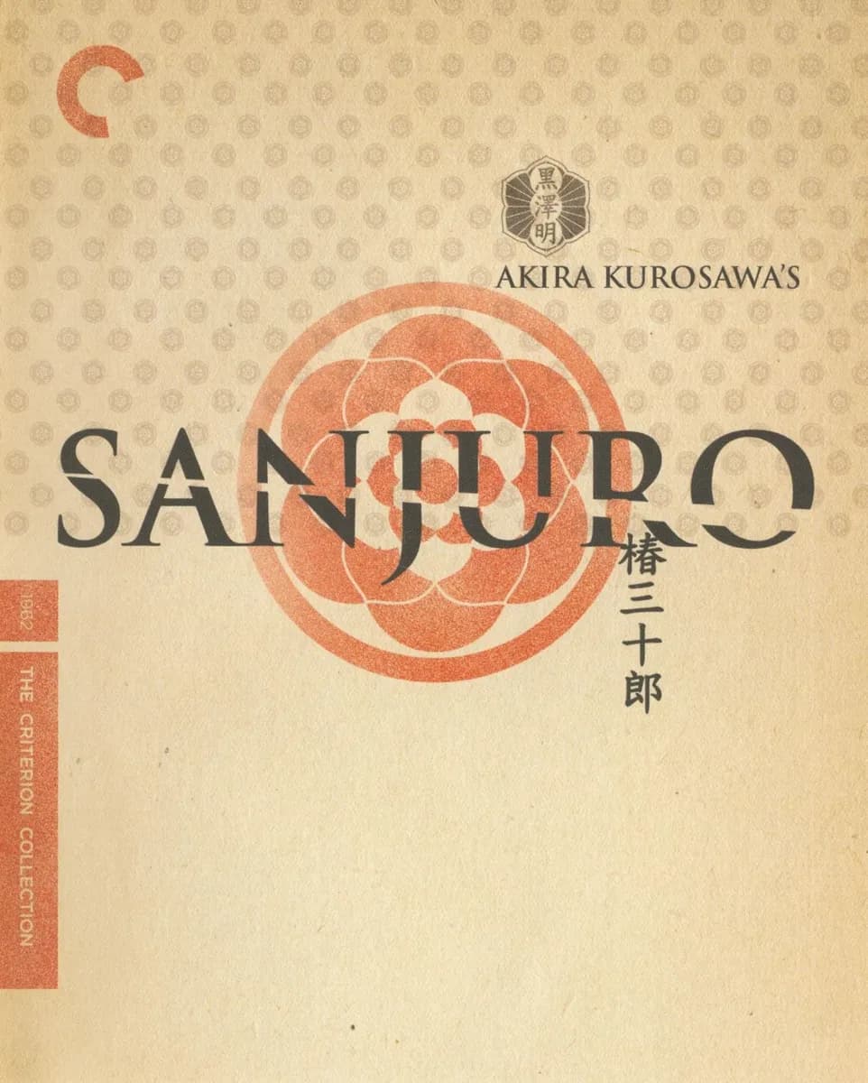 Sanjuro cover