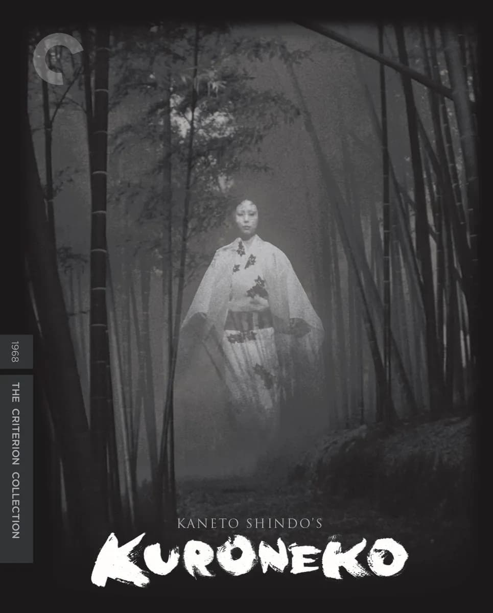 Kuroneko cover