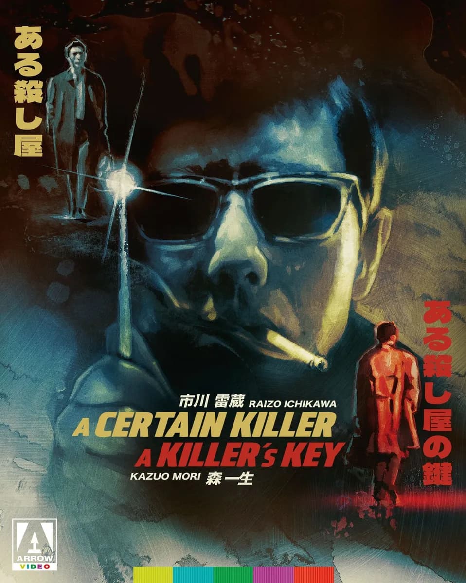 A Certain Killer/A Killers Key cover