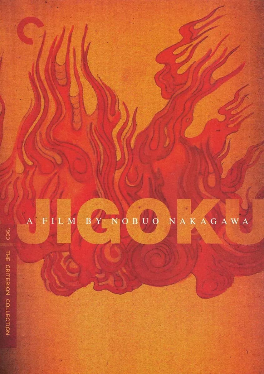 Jigoku cover