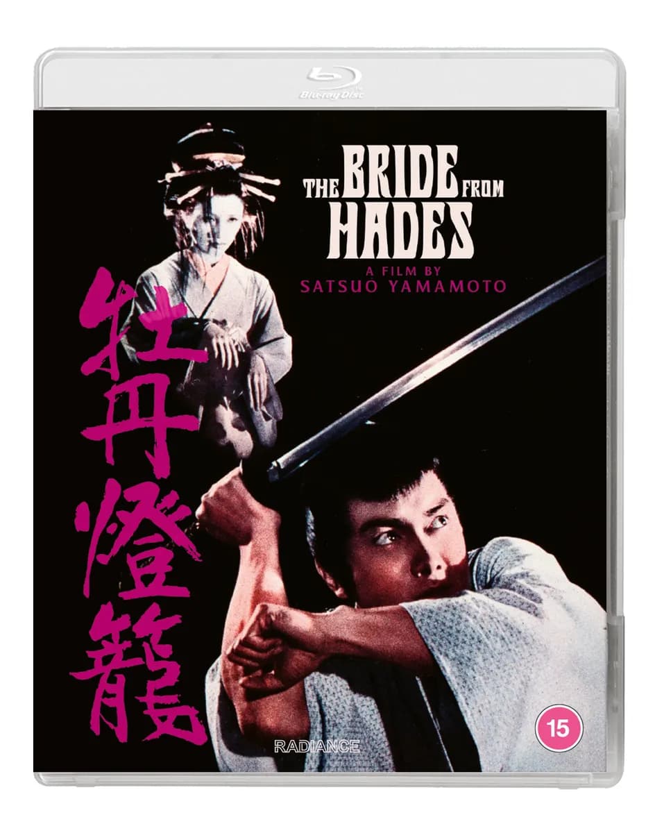 The Bride from Hades cover