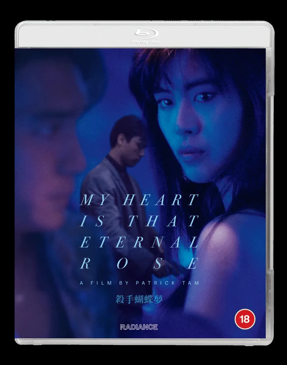 My Heart is That Eternal Rose cover