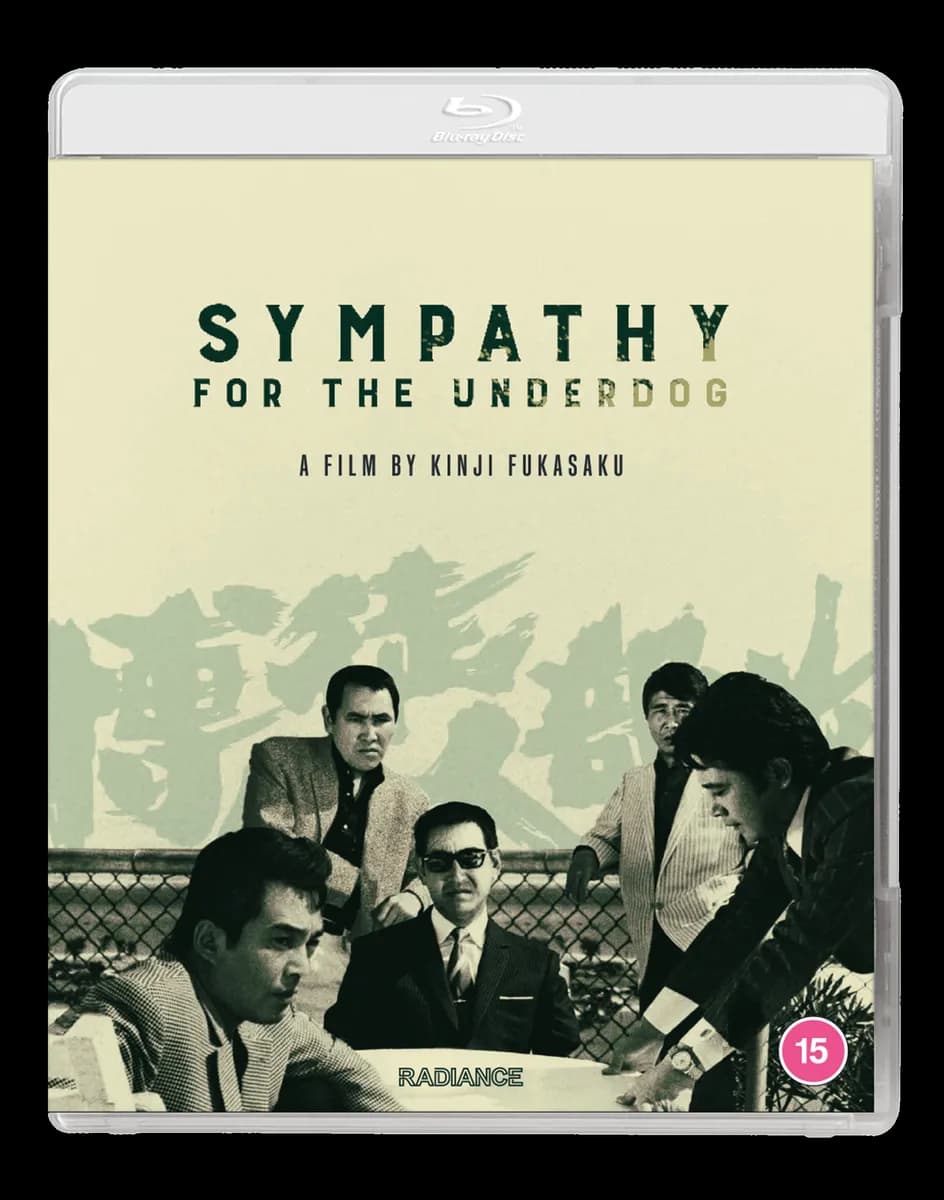 Sympathy for the Underdog cover