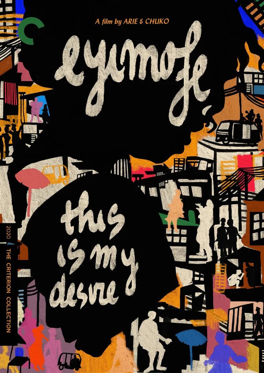 Eyimofe (This Is My Desire) cover