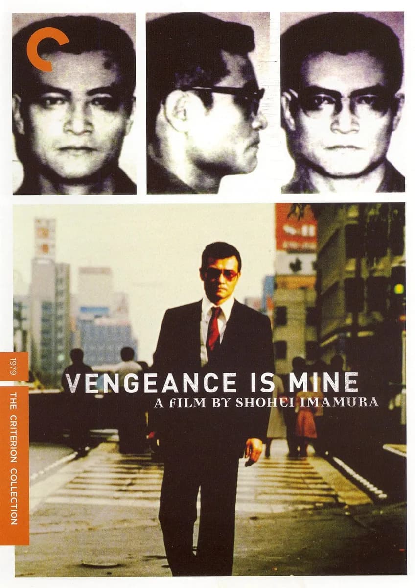 Vengeance Is Mine cover