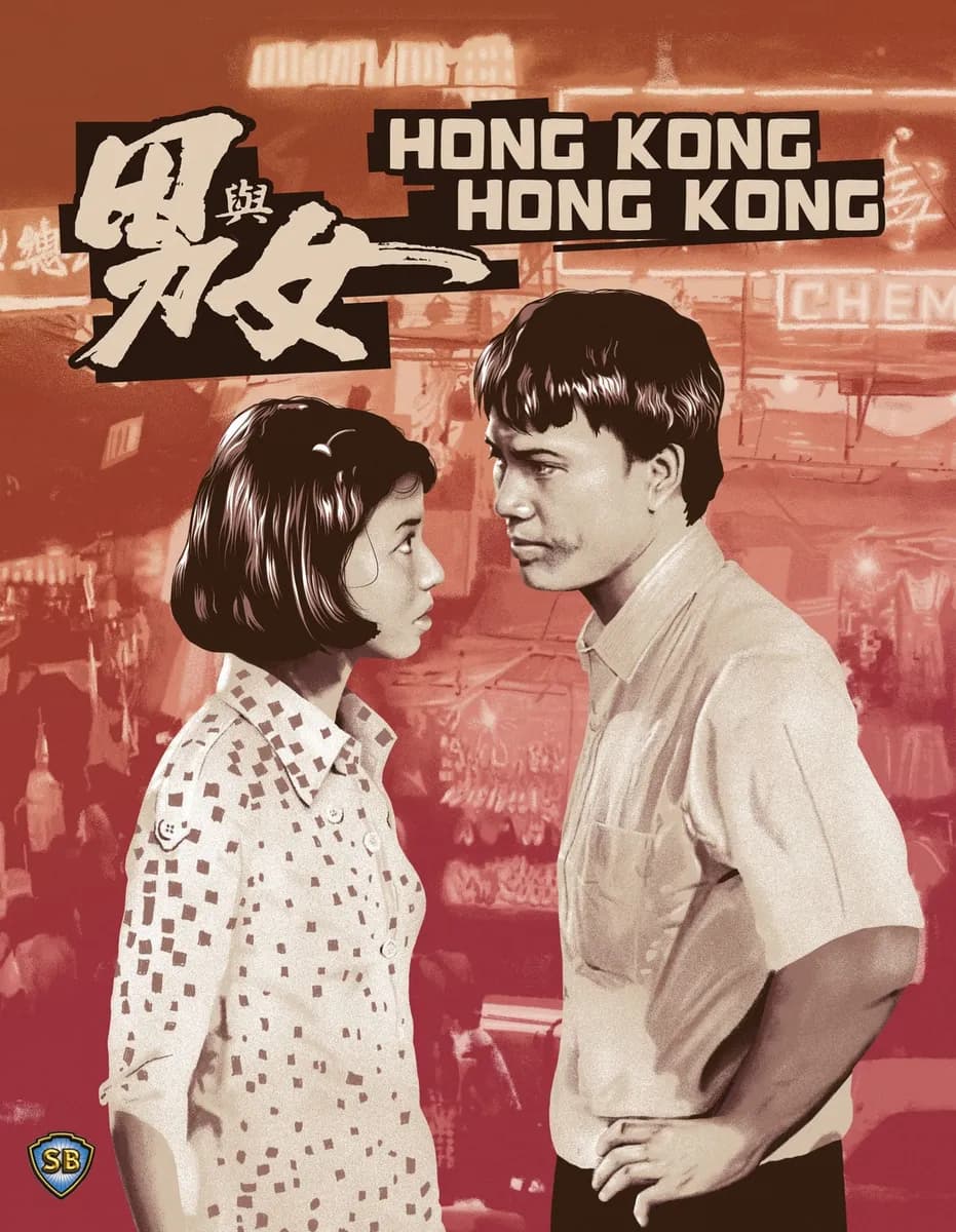 Hong Kong, Hong Kong cover