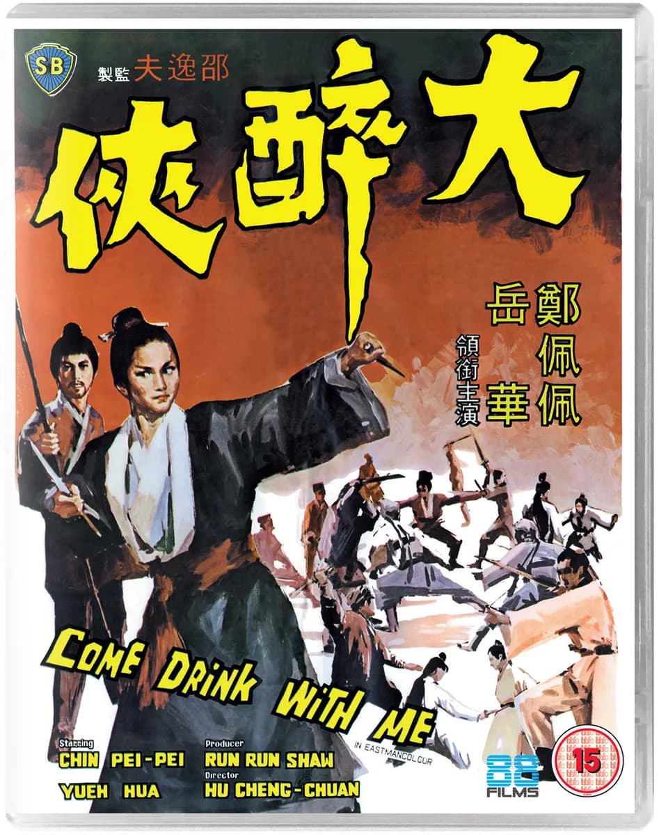 Come Drink With Me cover