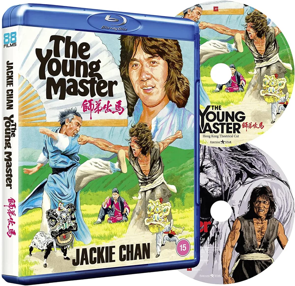 The Young Master cover