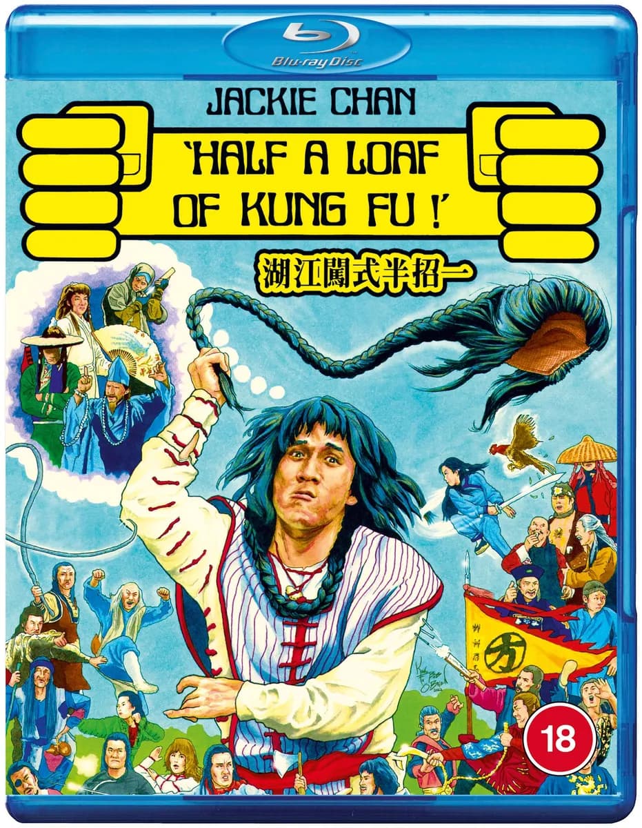 Half a Loaf of Kung Fu cover