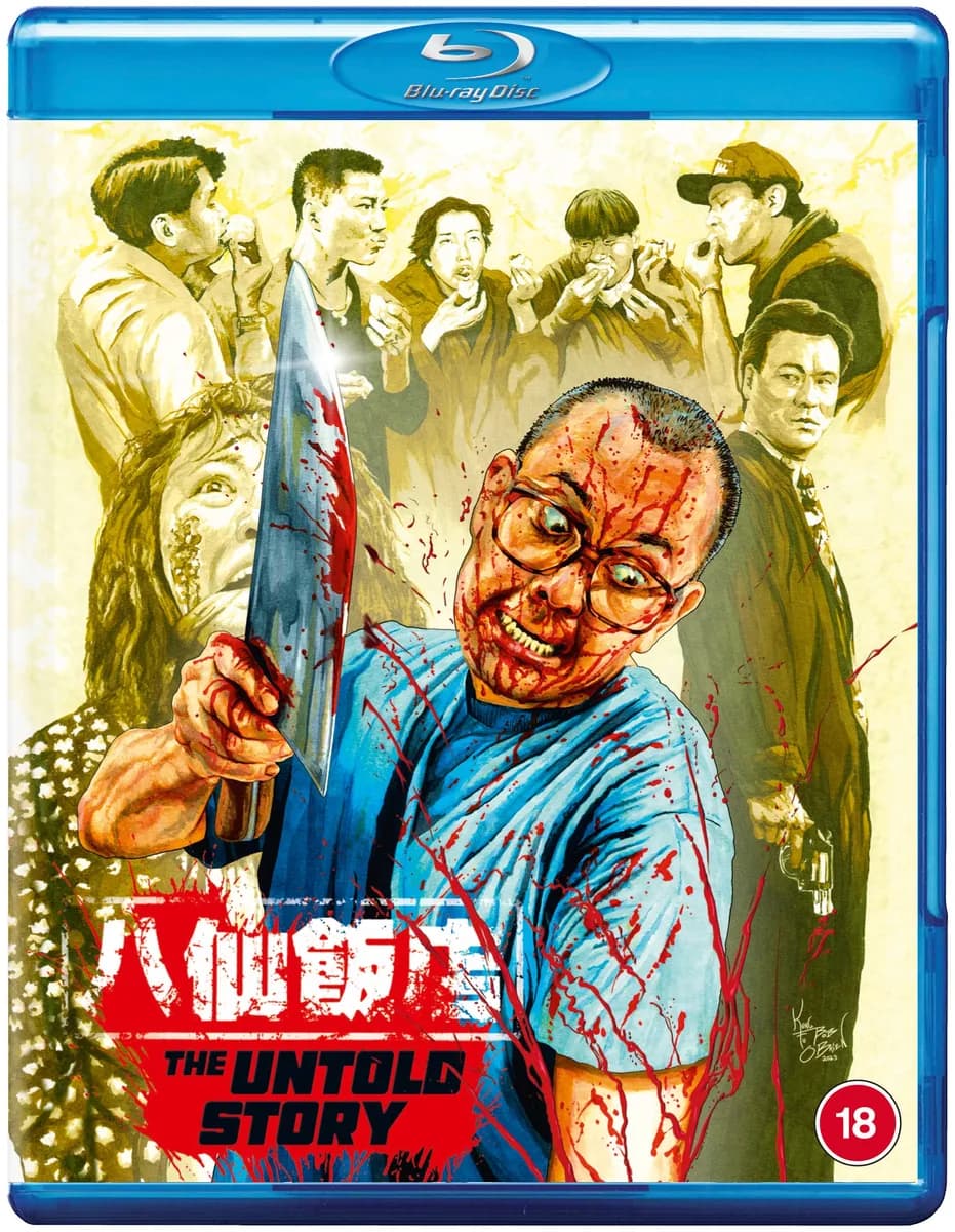 The Untold Story cover