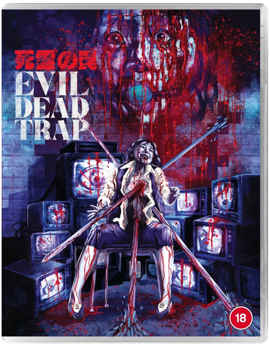 Evil Dead Trap cover