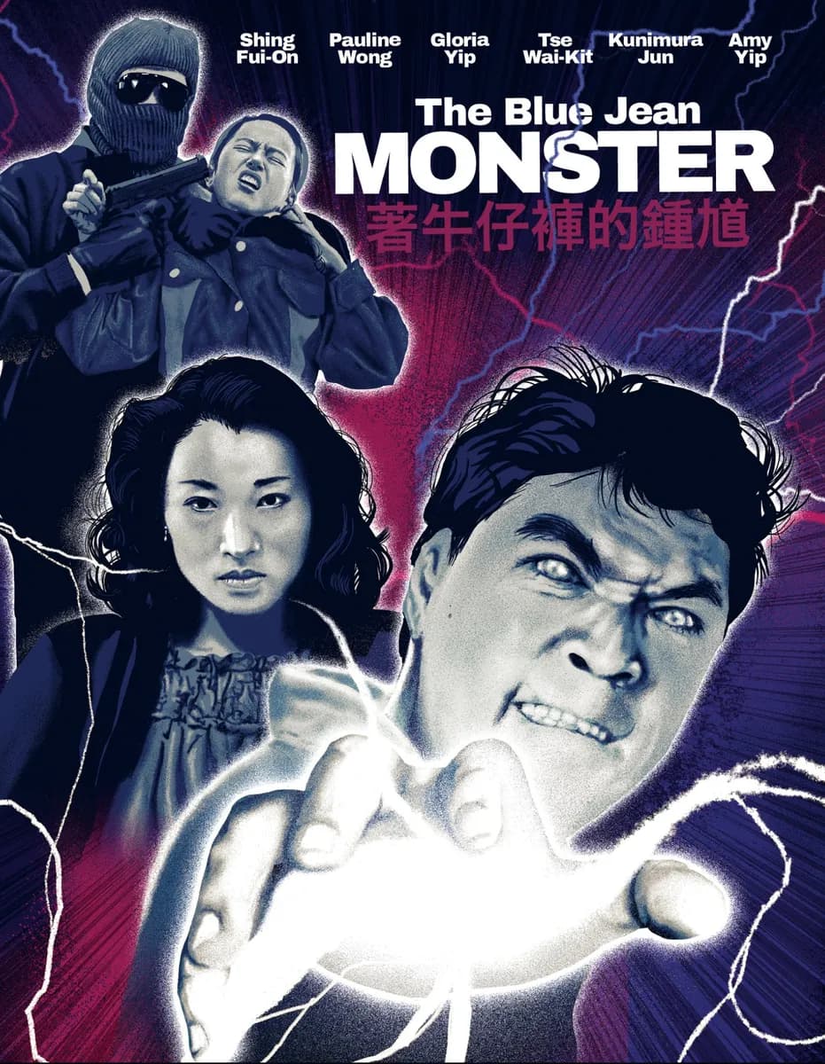 The Blue Jean Monster cover