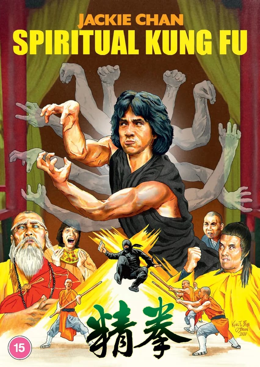 Spiritual Kung Fu cover