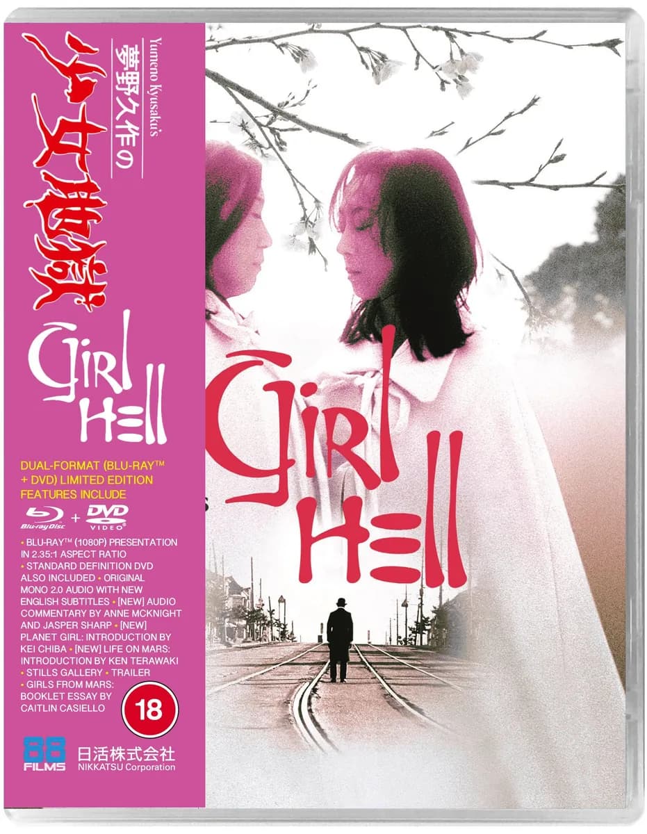 Yumeno Kyusaku’s Girl Hell cover