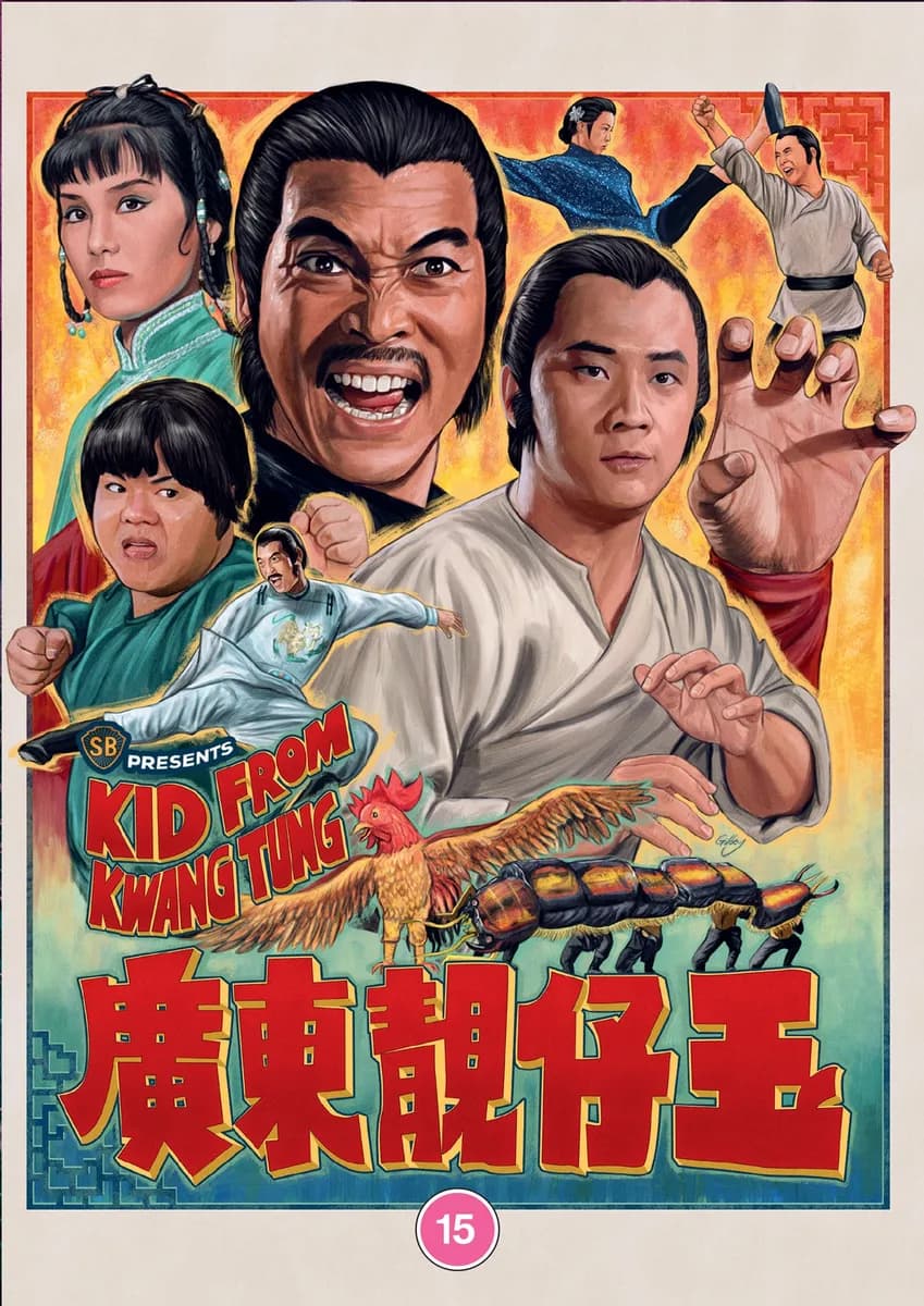 Kid From Kwangtung cover