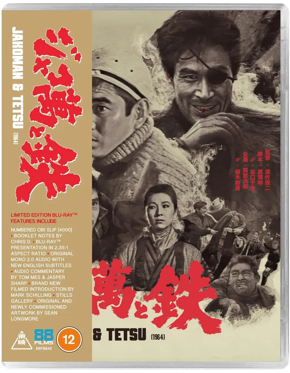 Jakoman and Tetsu cover