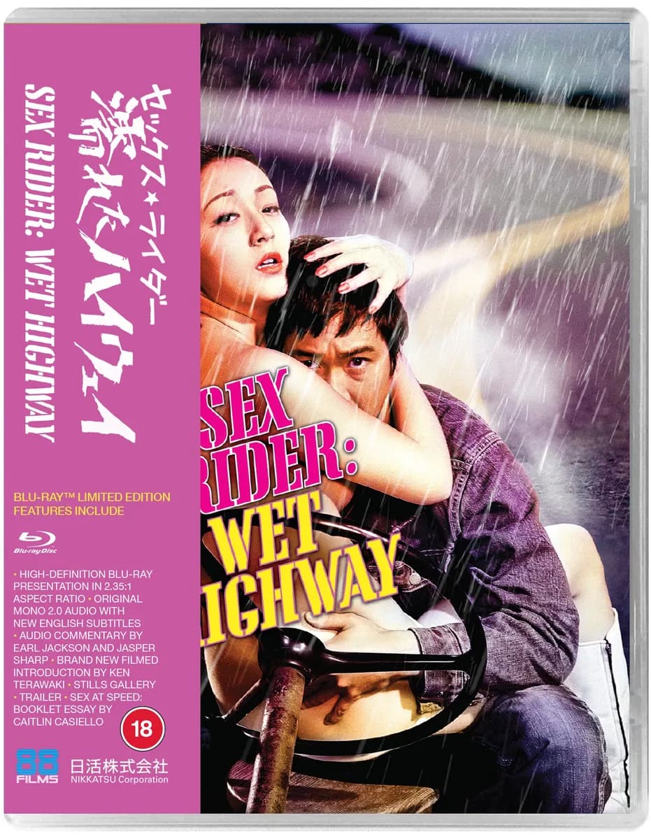 Sex Rider Wet Highway cover