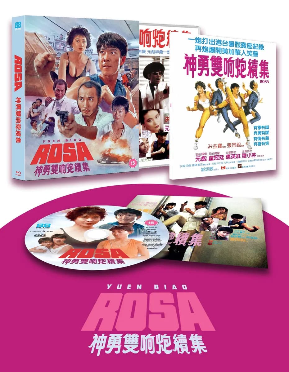 Rosa cover