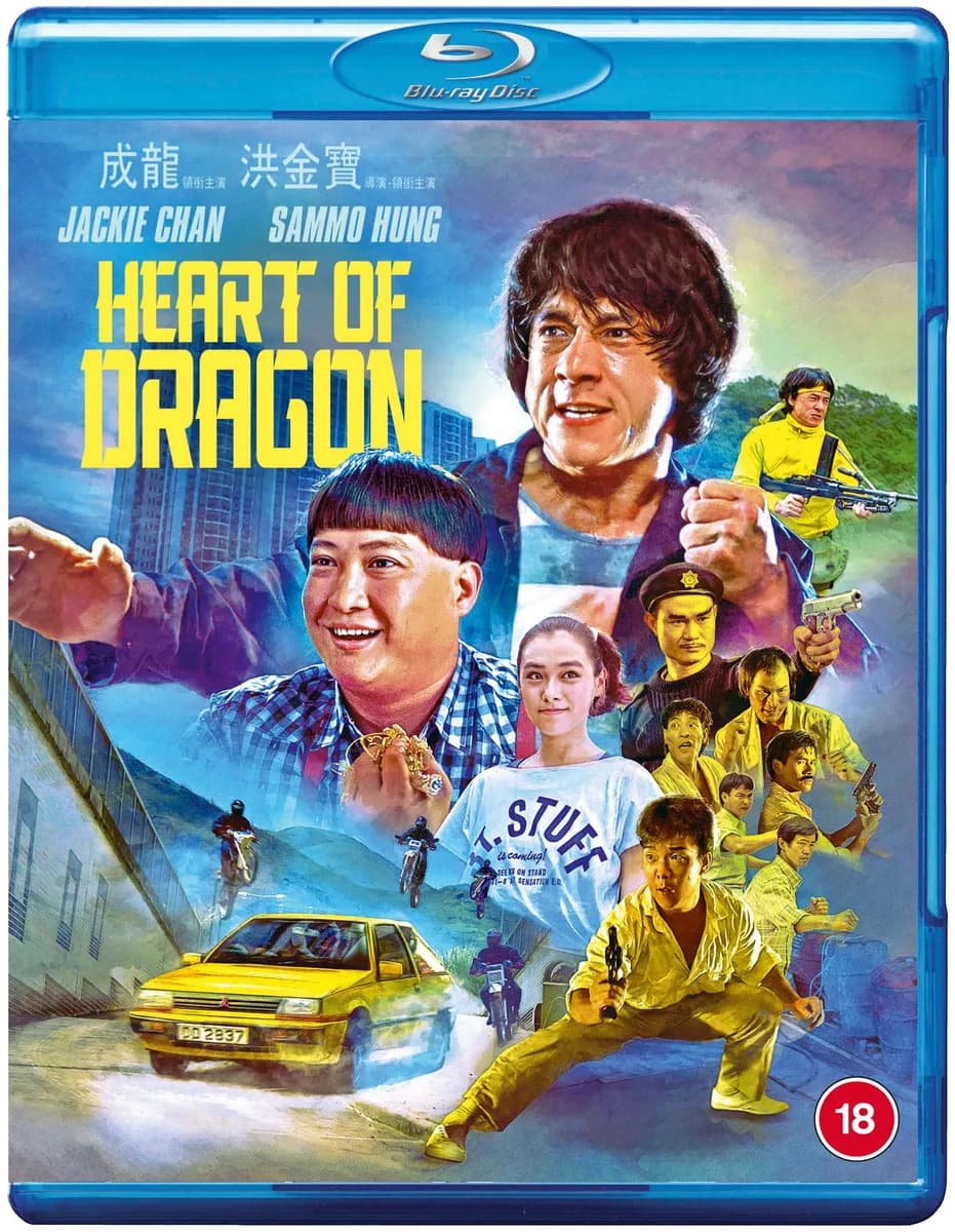 Heart of Dragon cover