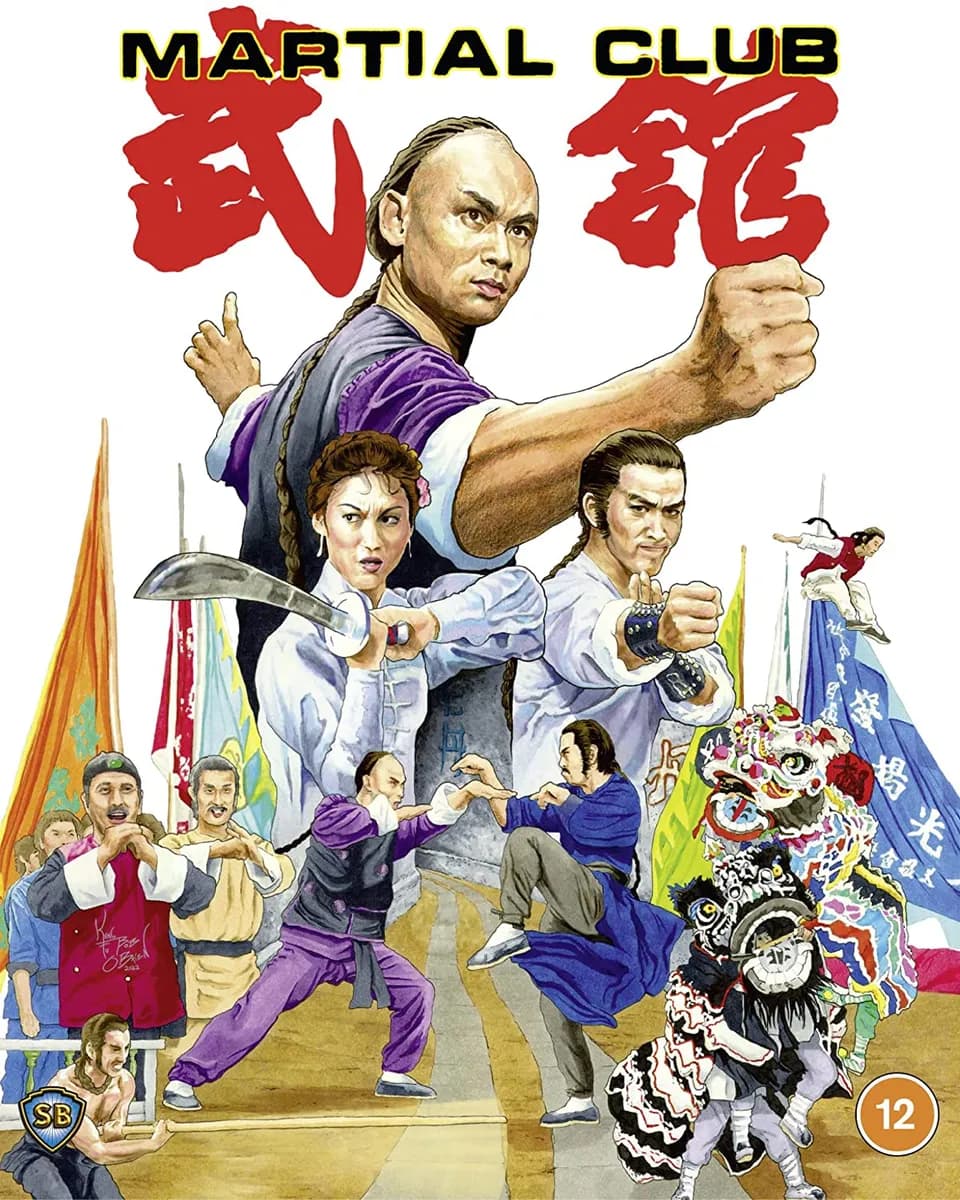 Martial Club cover