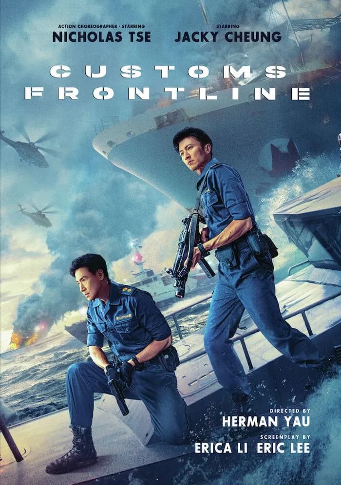 Customs Frontline cover
