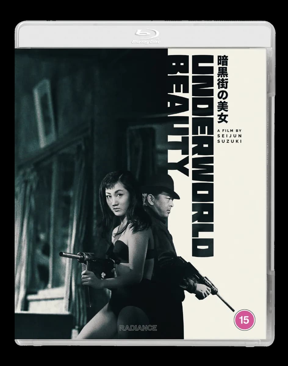 Underworld Beauty cover