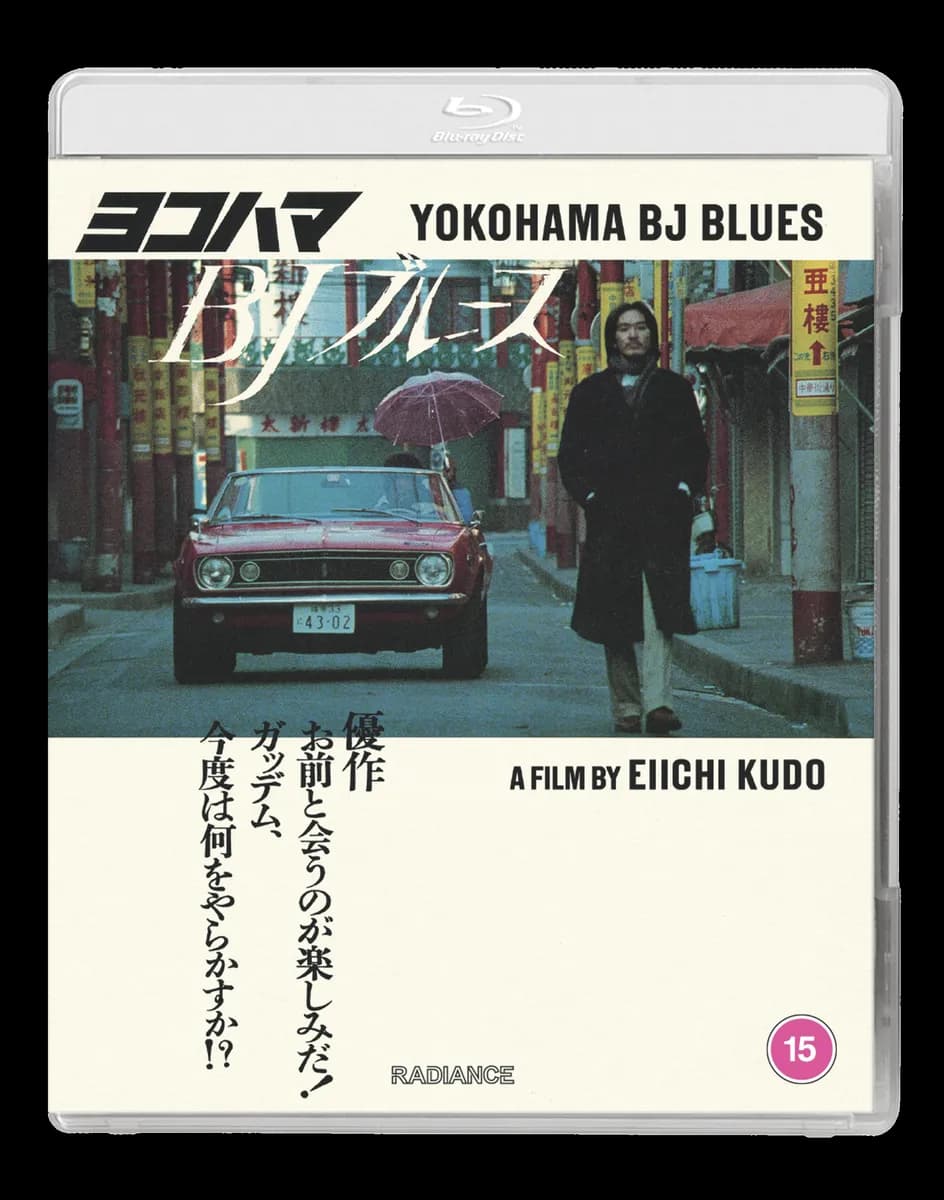 Yokohama BJ Blues cover