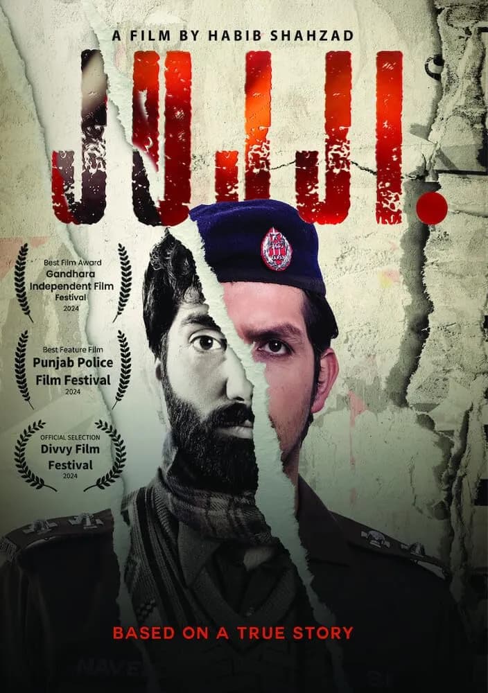 Jujji cover