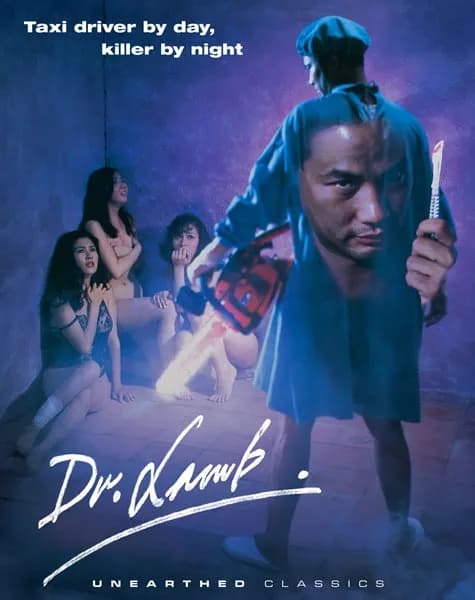 Dr. Lamb cover