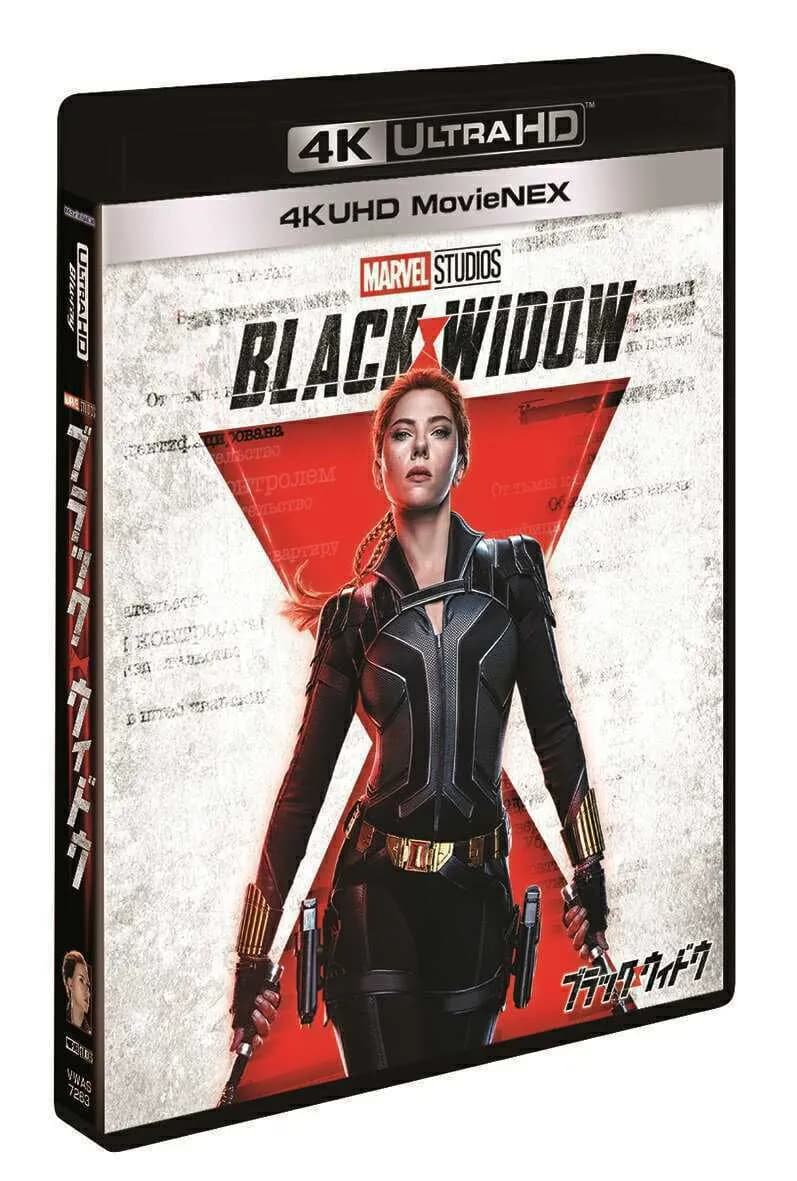 Black Widow cover