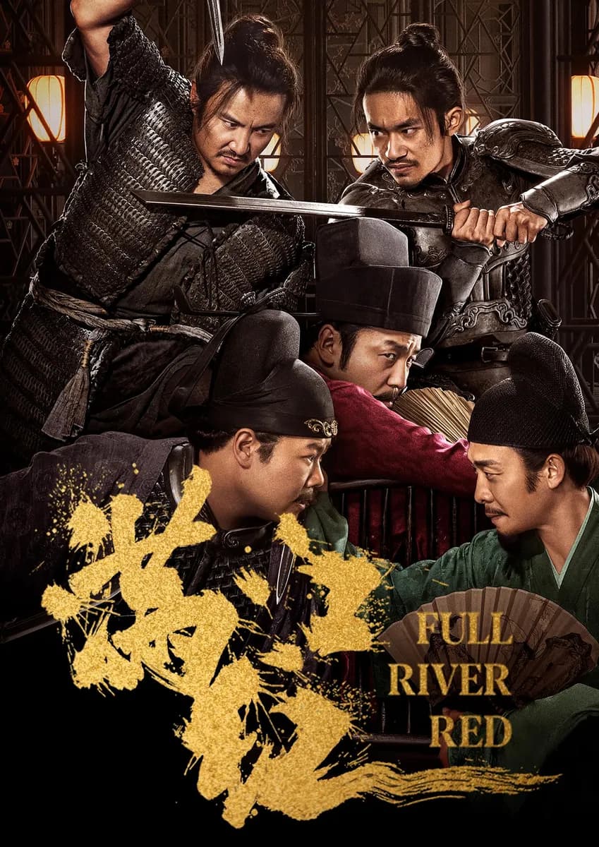 Full River Red cover