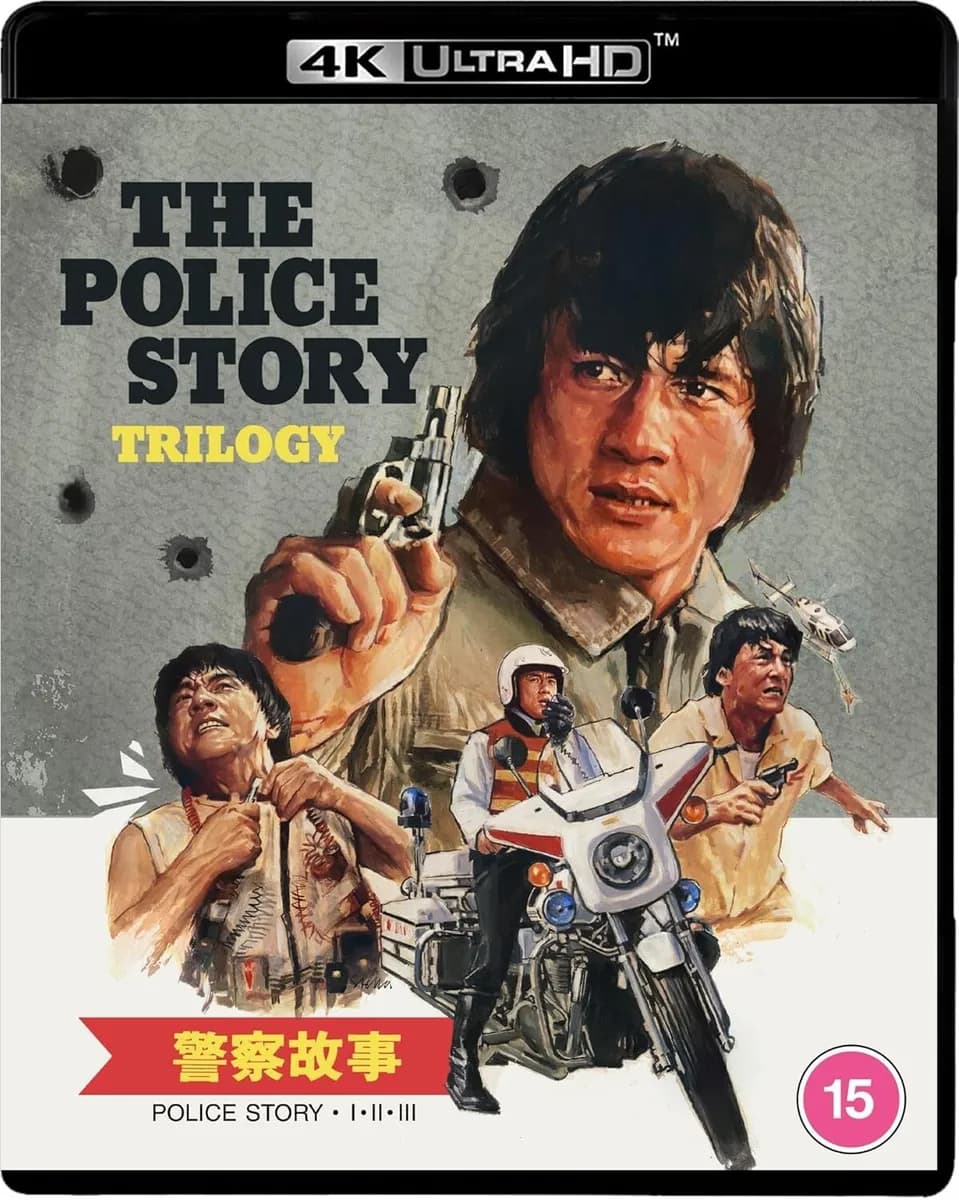 The Police Story Trilogy cover