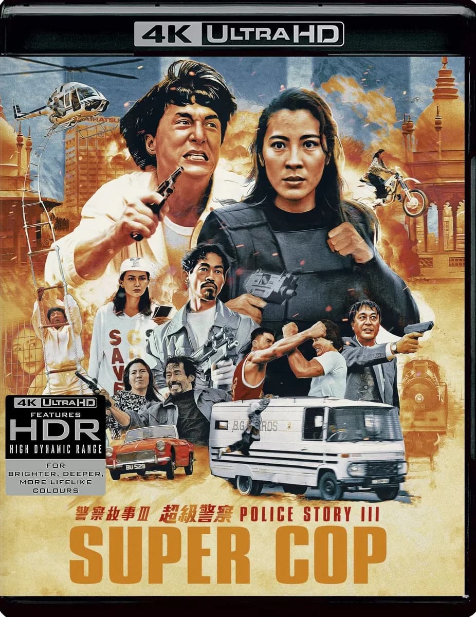 Police Story 3: Super Cop cover