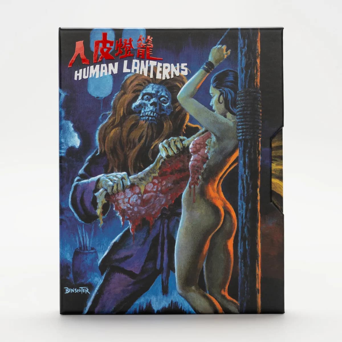 Human Lanterns cover