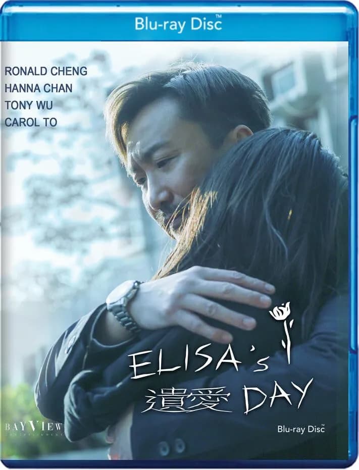 Elisa's Day cover