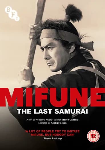 Mifune: The Last Samurai cover