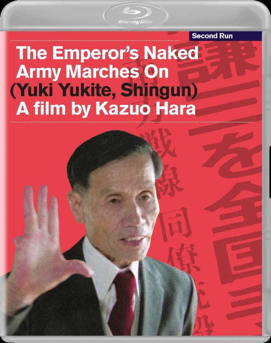 The Emperor's Naked Army Marches On cover