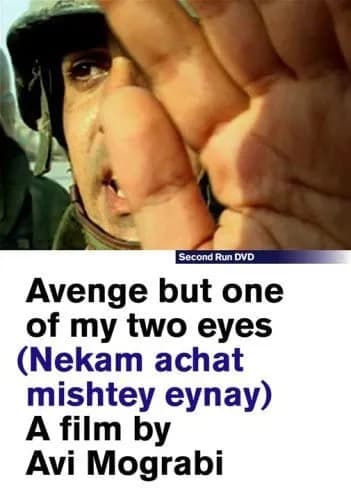 Avenge But One of My Two Eyes cover