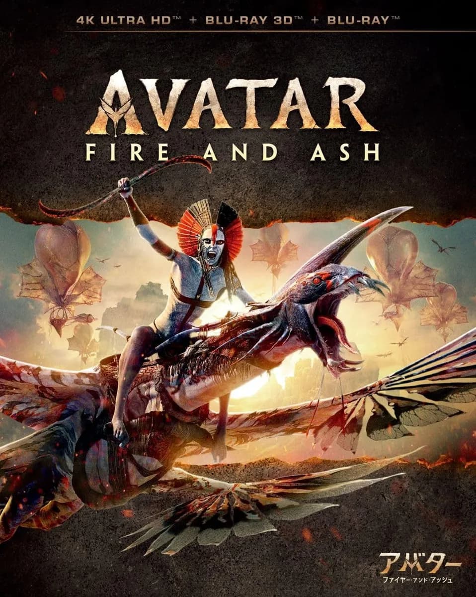 Avatar: Fire and Ash cover